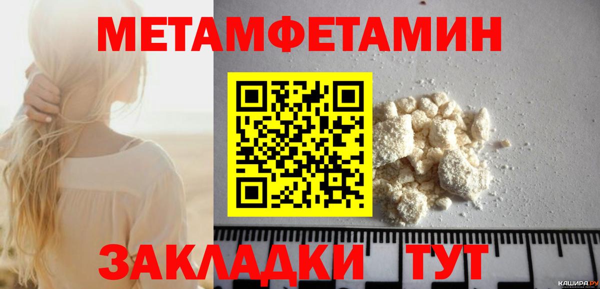 Amphetamine Розовый Ялуторовск
