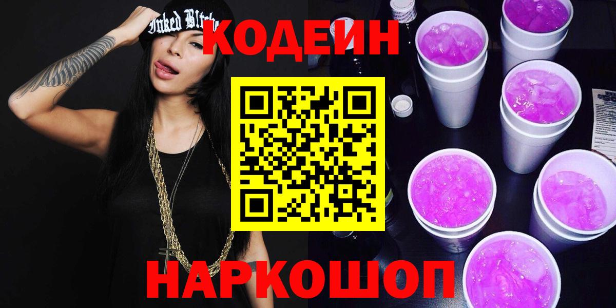 Гашиш Ялуторовск
