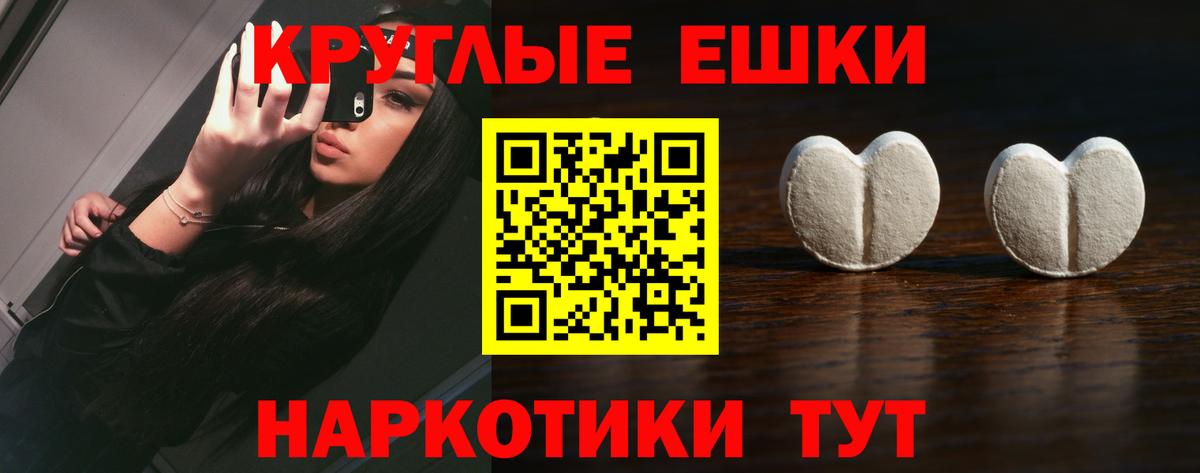 Ecstasy DUBAI  Вход с VPN  Ecstasy  что такое наркотик  Ялуторовск 