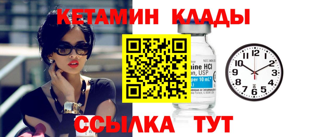 Кокаин  Метамфетамин  Магазины продажи наркотиков  Марихуана  Канабис  Гашиш  Вход с VPN  Codein  Ялуторовск  Меф МЯУ МЯУ кристаллы  МЕФ 