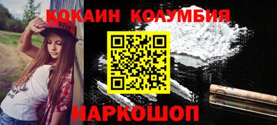 ALPHA-PVP Комсомольск-на-Амуре