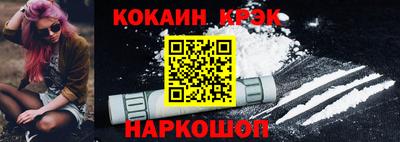 соль курить ск Кингисепп