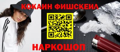 меф VHQ Кимры