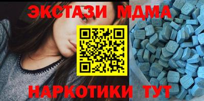 меф VHQ Кимры