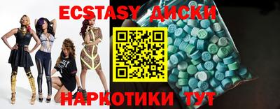меф VHQ Кимры