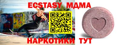 соль курить ск Кингисепп