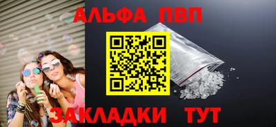 соль курить ск Кингисепп