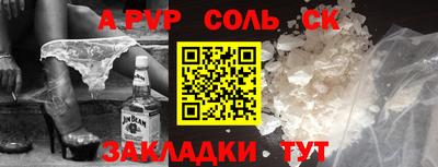 меф VHQ Кимры