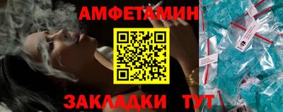 меф VHQ Конаково