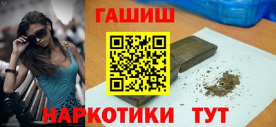 соль курить ск Кингисепп