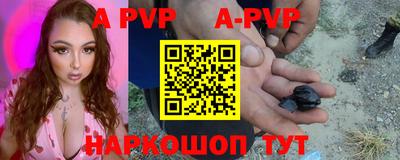 меф VHQ Кимры