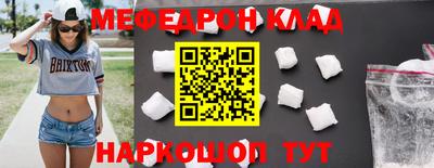 меф VHQ Кимры