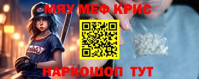 мяу мяу мука Кинель