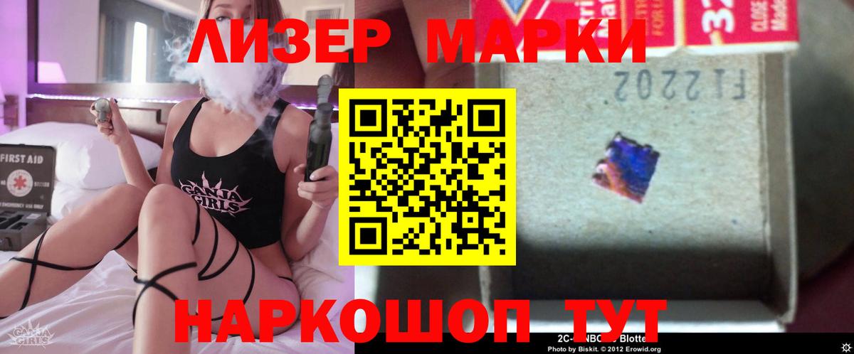 ЛСД экстази ecstasy  Лсд 25 экстази ecstasy  Ялуторовск  LSD-25 экстази  Вход с VPN 