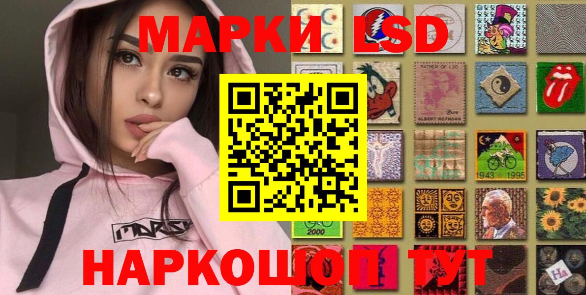 Марки 25I-NBOMe 1,5мг  наркошоп  Ялуторовск  Вход с VPN 