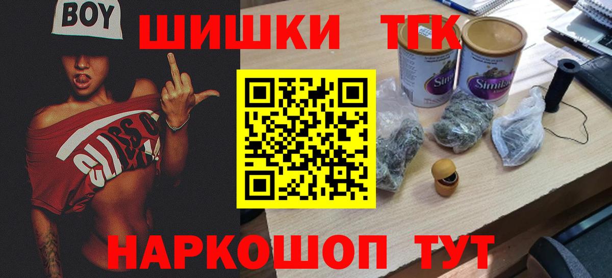 Канабис планчик  Вход с VPN  Каннабис Bruce Banner  Канабис план  Ялуторовск 