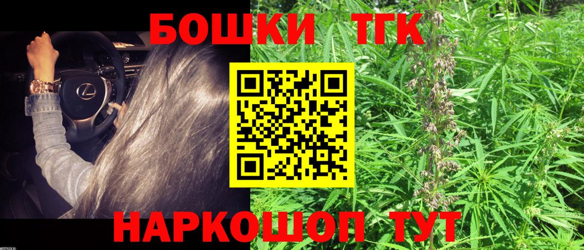 Шишки марихуана план Ялуторовск